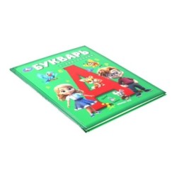 Букварь с картинками. Букварь.