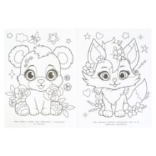 Милые зверята. Волшебный лес. Раскраска.