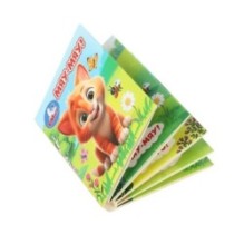 Мяу-мяу! Книжки-малышки.