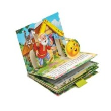 Колобок. Книжка-панорамка.