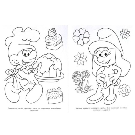 Волшебная деревня. Раскраска.