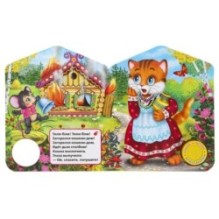 Кошкин ДОМ (1 кн. 3 пес.)