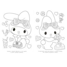 Вечеринка для друзей. Бомбическая раскраска.