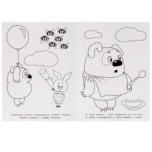 100 любимых героев. Союзмультфильм. Раскраска 100 картинок.