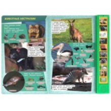 100 голосов животных (10 зв.кнопок, 100 звуков)