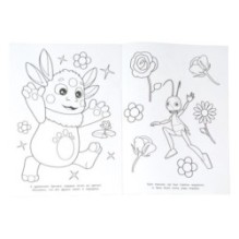 Сюрприз для Луны. Лунтик. Раскраска.