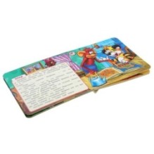 По дороге с облаками. А.Костинский. Книга-пазл. Картонная склейка.