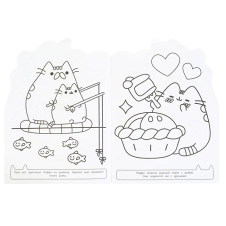 Забавная кошечка. Раскраска с вырубкой в виде героя.