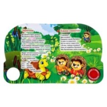 Стихи малышам Чуковский К. (1 кн. 3 пес.)