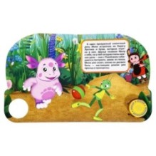 Песочный замок ЛУНТИК (1 кн. 3 пес.)