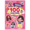Маленькие принцессы. 100 наклеек.