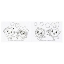 Ура, праздник! День рождения. Малышарики. Раскраска.