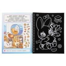 Вау! каваи!  (блокнот на пруж. с гравюрами а5, 12 стр.)