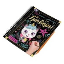 Игривые котики 165x215 (блокнот на пруж. с гравюрами а5, 12 стр.)