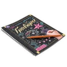 Милые единороги 165x215 (блокнот на пруж. с гравюрами а5, 12 стр.)