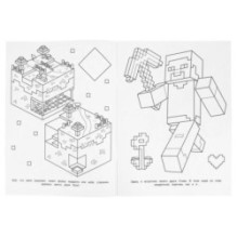 Обитатели квадромира. Раскраска.