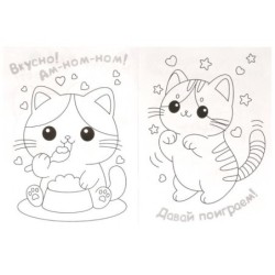Милые котятки. Раскраска KAWAIi.