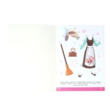 Наряди маленькую Золушку. Одень куклу.