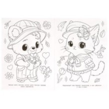 Истории зверюшек. Раскраска.