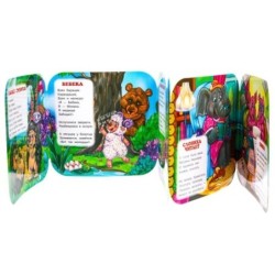 Стихи для детей. Чуковский К. И. Книжка-гармошка.