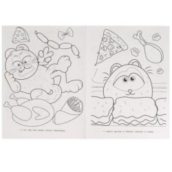 Приключение рыжего кота. Бомбическая раскраска.