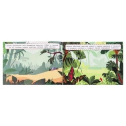 Животные дикой природы. 100 наклеек с заданиями.