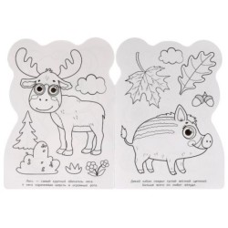 Медвежонок и его друзья. Раскраска с вырубкой в виде героя.