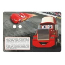 Крутые гонки. Книжка с глазками.