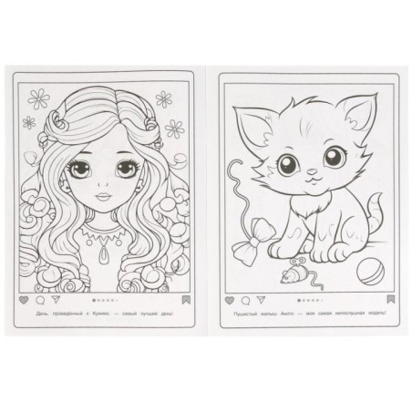 Аниме-портреты. Раскраска. Аниме.