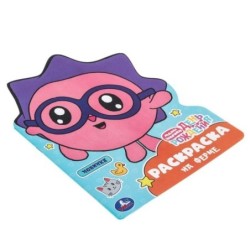 На ферме. Малышарики. День рождения. Раскраска с вырубкой в виде героя.