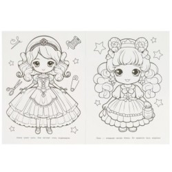 Милашки. Аниме. Раскраска.