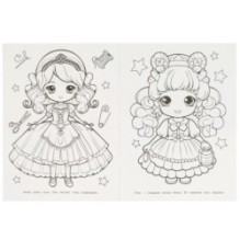 Милашки. Аниме. Раскраска.