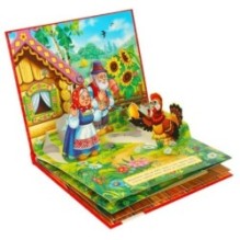 Курочка Ряба. Книжка-панорамка.