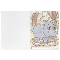 Веселый зоопарк. Большая водная раскраска.