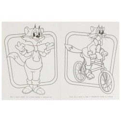 Давайте жить дружно! Леопольд. Бомбическая раскраска.