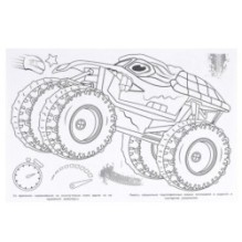 Мощные бигфуты. Раскраска.