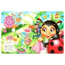 Любимые потешки. Книжка с глазками.