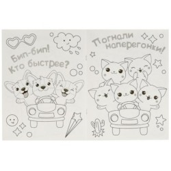 Корги и котики. Раскраска KAWAIi.