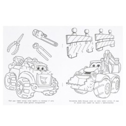 Дружные грузовички. Раскраска. Соедини по цифрам.