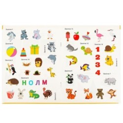 Развивающие наклейки с заданиями. 4-5 лет. Развивающие задания.