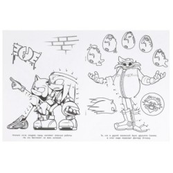 Приключение в Нью-Йоке. Раскраска. Соедини по цифрам.