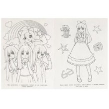 Счастливый день. Раскраска.