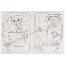 Чебурашка и его друзья. Союзмультфильм. Раскраска по номерам.