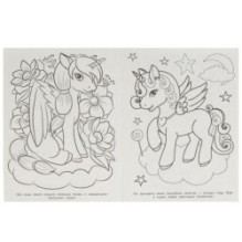 Королевство единорогов. Раскраска.