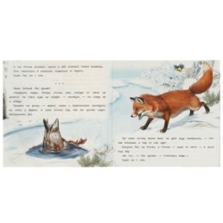 Хитрый Лис и Умная Уточка. Бианки В. В. Рассказы о животных.