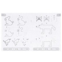 Лесные животные. Учимся рисовать по клеткам, пунктиру и точкам