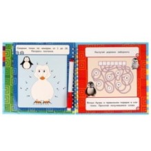 Лабиринты. 50 игр в дорогу. Блокнот на пружине 32стр. + маркер. Умные игры