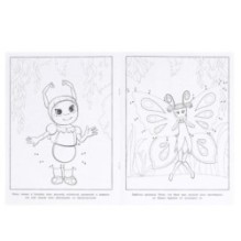 Танцовщица Мила. Лунтик. Раскраска. Соедини по цифрам.