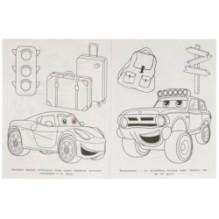 Полезные машины. Бомбическая раскраска.