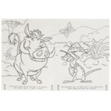 Приключение друзей. Бомбическая раскраска.